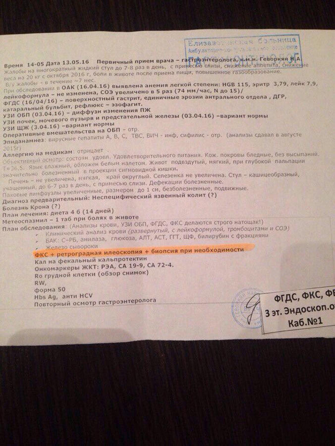 Пишу вам с последней надеждой…- 21-летнему отличнику Сабиру необходима срочная помощь  (ФОТО)