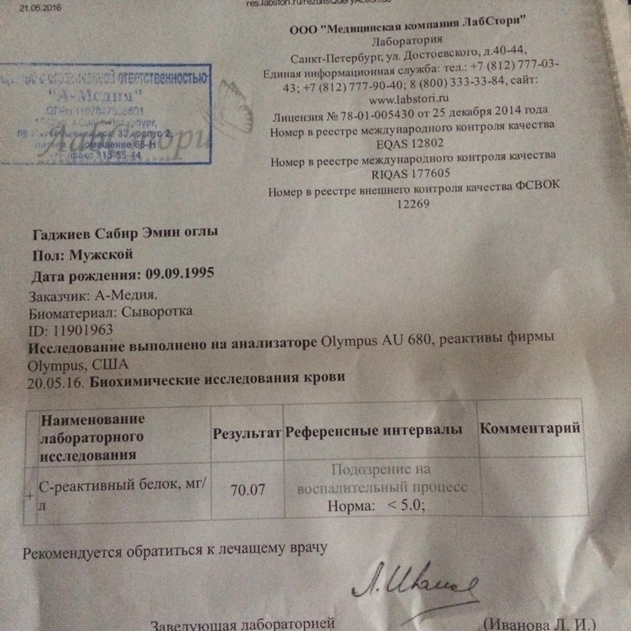 Пишу вам с последней надеждой…- 21-летнему отличнику Сабиру необходима срочная помощь  (ФОТО)