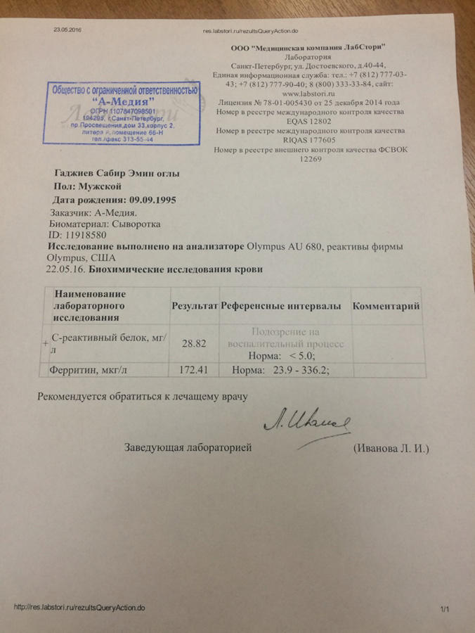 Пишу вам с последней надеждой…- 21-летнему отличнику Сабиру необходима срочная помощь  (ФОТО)