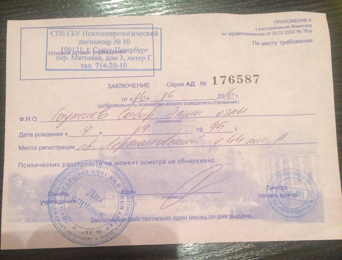 Пишу вам с последней надеждой…- 21-летнему отличнику Сабиру необходима срочная помощь  (ФОТО)