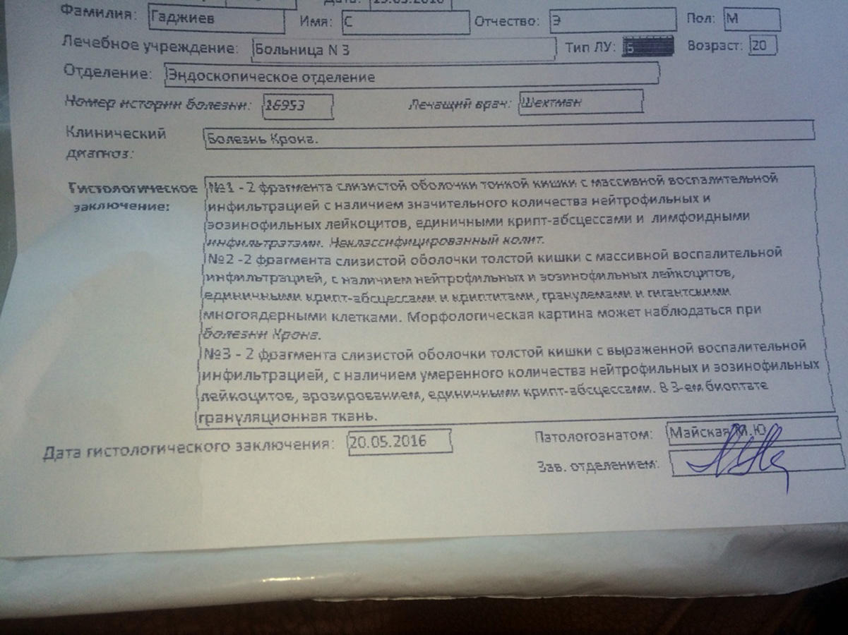 Пишу вам с последней надеждой…- 21-летнему отличнику Сабиру необходима срочная помощь  (ФОТО)