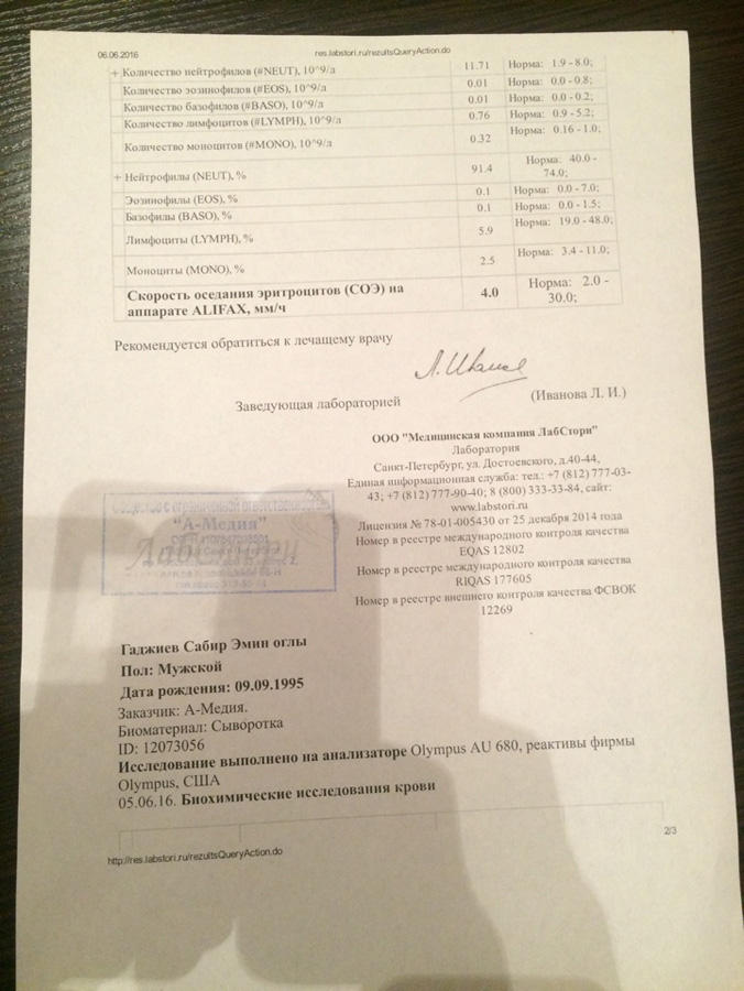 Пишу вам с последней надеждой…- 21-летнему отличнику Сабиру необходима срочная помощь  (ФОТО)