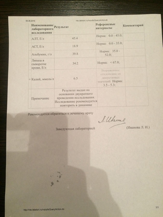 Пишу вам с последней надеждой…- 21-летнему отличнику Сабиру необходима срочная помощь  (ФОТО)