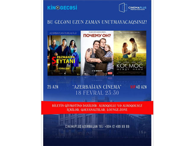 "Ночь в кино" в кинотеатре CinemaPlus Azerbaijan (ВИДЕО)