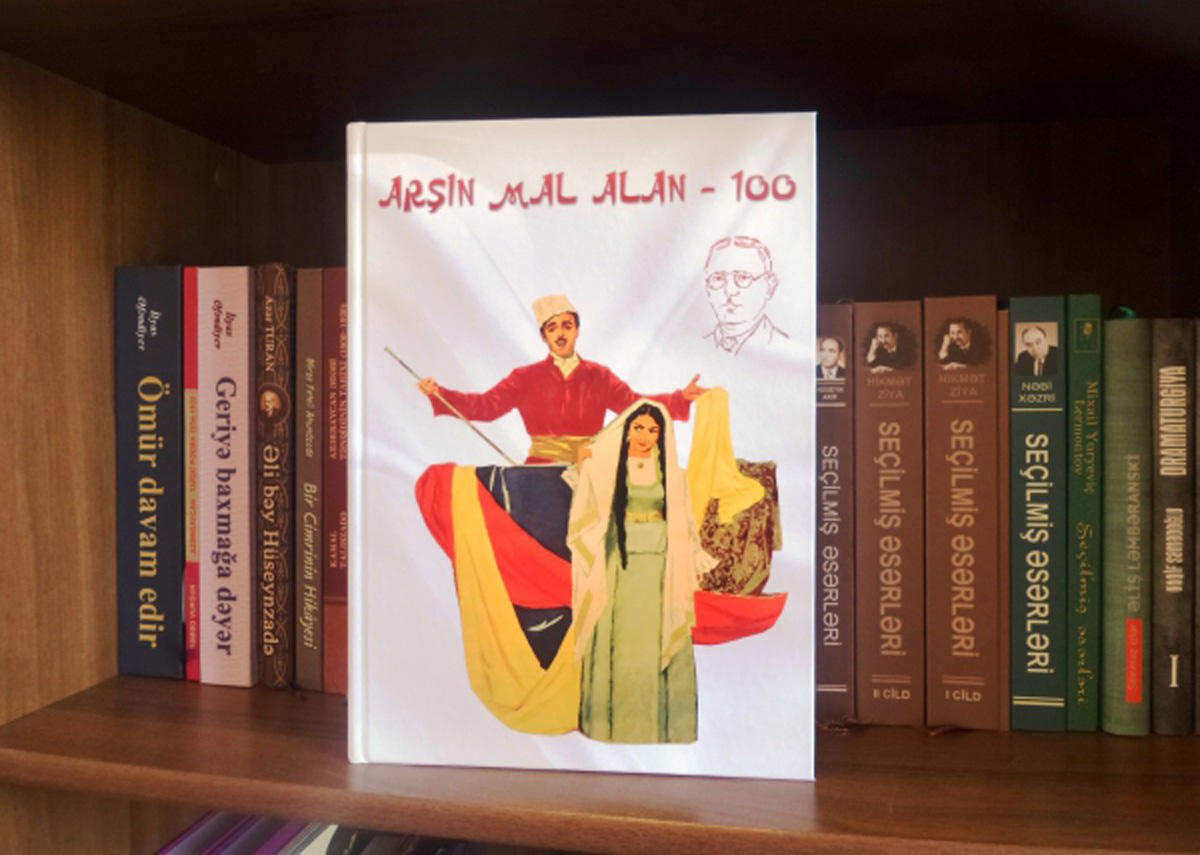 Вышла в свет книга "Аршин мал алан -100" (ФОТО)
