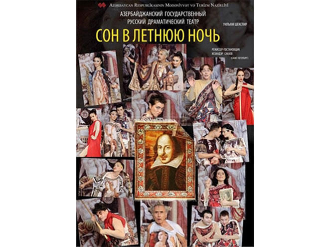 "Сон в летнюю ночь": подарок на 8 марта для бакинок (ВИДЕО)