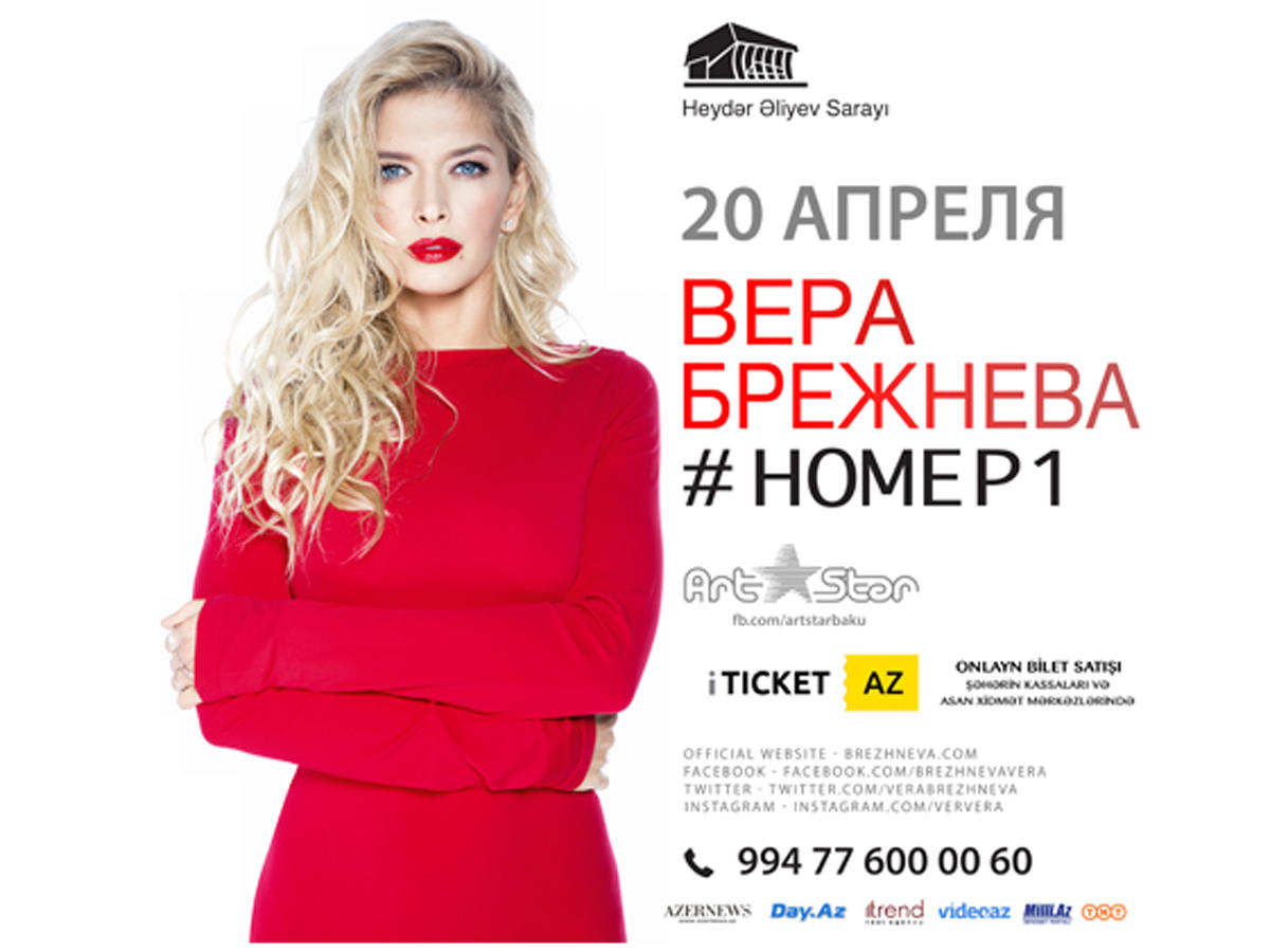 Вера Брежнева: С любовью и доброй энергетикой из Москвы в Баку (ВИДЕО,ФОТО)
