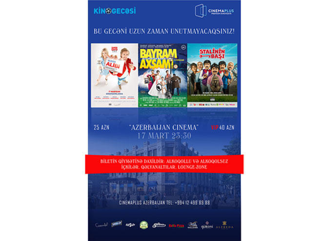 Звездная "Ночь в кино" в кинотеатре CinemaPlus Azerbaijan (ВИДЕО)