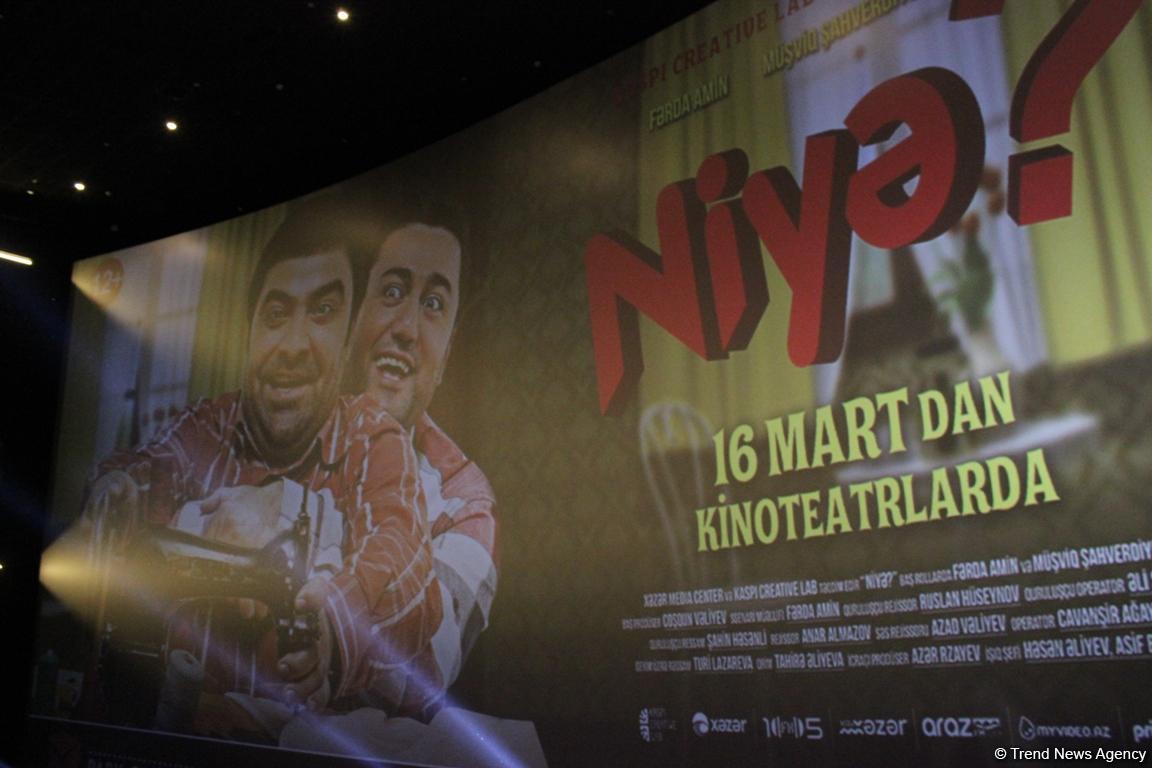 Азербайджанские звезды на премьере комедии "Почему?" (ФОТО)