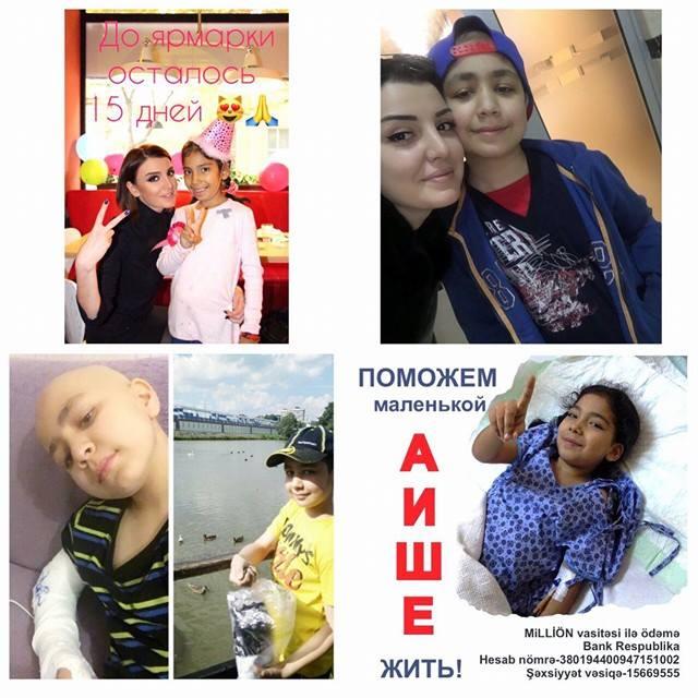 В Баку пройдет благотворительный турнир Novruz Cup - 2017 (ФОТО)