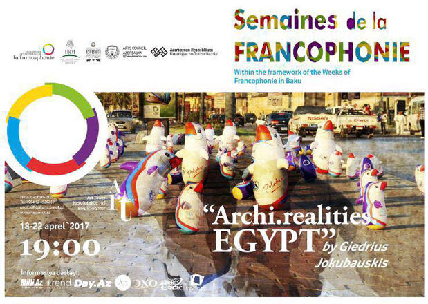 В Баку состоится выставка электронного арта Archi.realities: Egypt