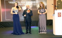 Представители Азербайджана удостоены премии "Yılın Altın Adamları" в Турции (ФОТО)