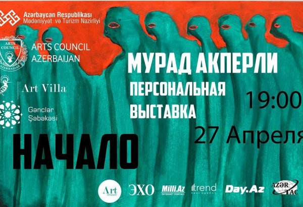 "Начало": философская интерпретация азербайджанского художника