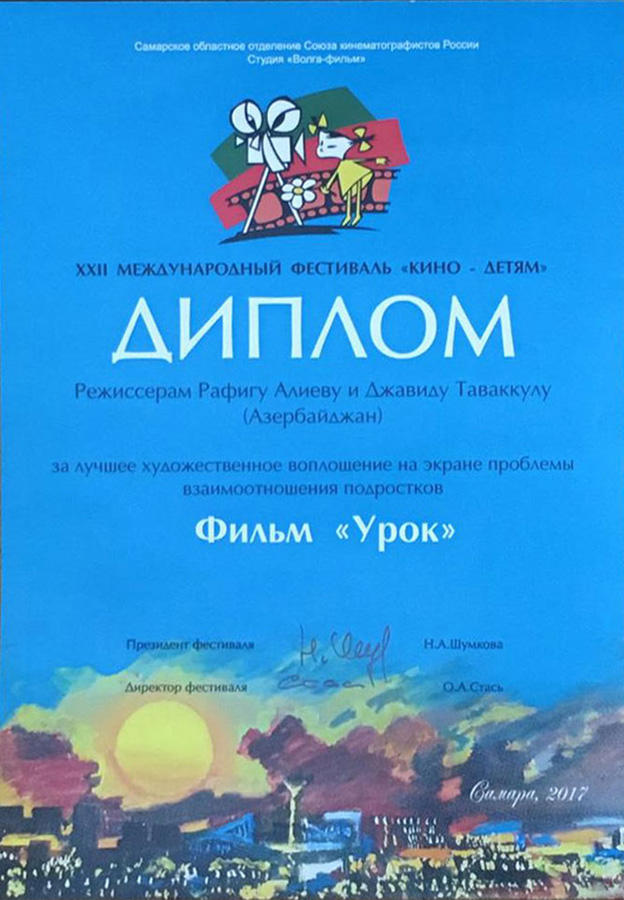 Азербайджанские режиссеры отмечены в России за лучшее воплощение проблемы подростков (ФОТО)