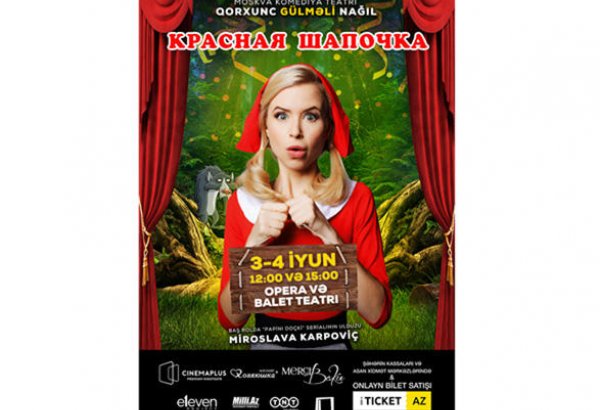 Сытый Серый волк и креативная Красная шапочка откроют лето в Баку (ФОТО)