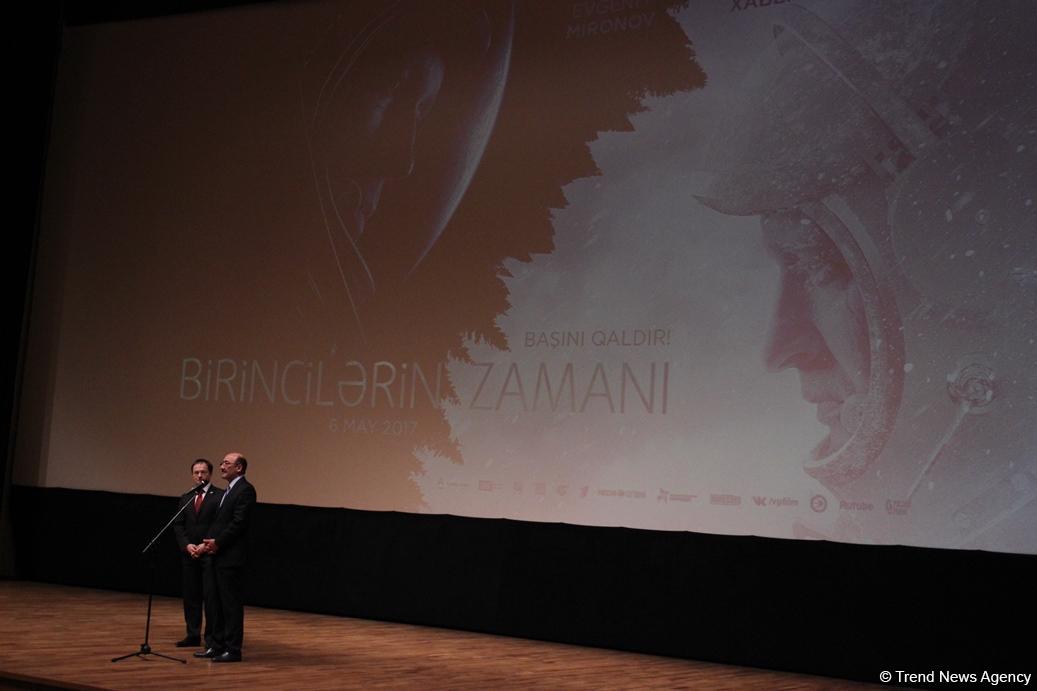 В Баку состоялась торжественная премьера фильма "Время первых" (ФОТО)