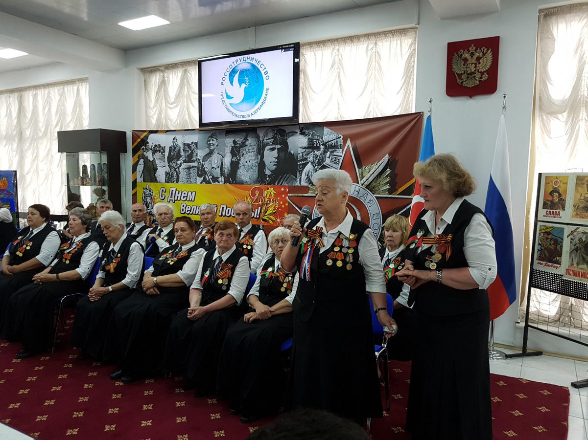 "Урок Мужества" в Баку (ФОТО)