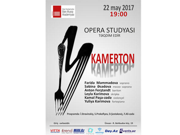 Впервые в Баку: музыкальный проект "Камертон"