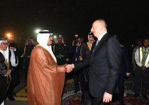 Президент Азербайджана Ильхам Алиев прибыл с визитом в Саудовскую Аравию (ФОТО)