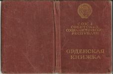 О героической летописи жизни азербайджанского разведчика Мамедгусейна Асадова (ФОТО)
