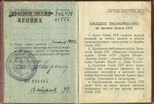 О героической летописи жизни азербайджанского разведчика Мамедгусейна Асадова (ФОТО)