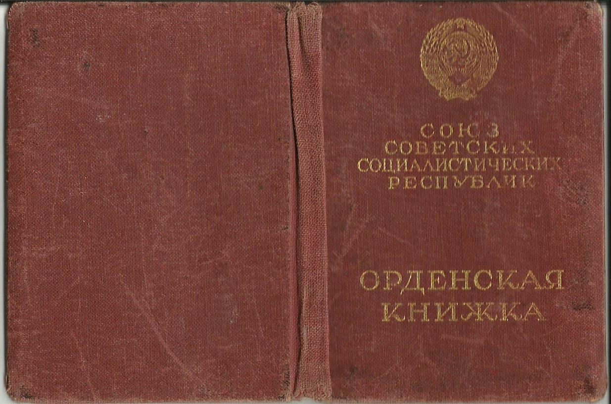 О героической летописи жизни азербайджанского разведчика Мамедгусейна Асадова (ФОТО)