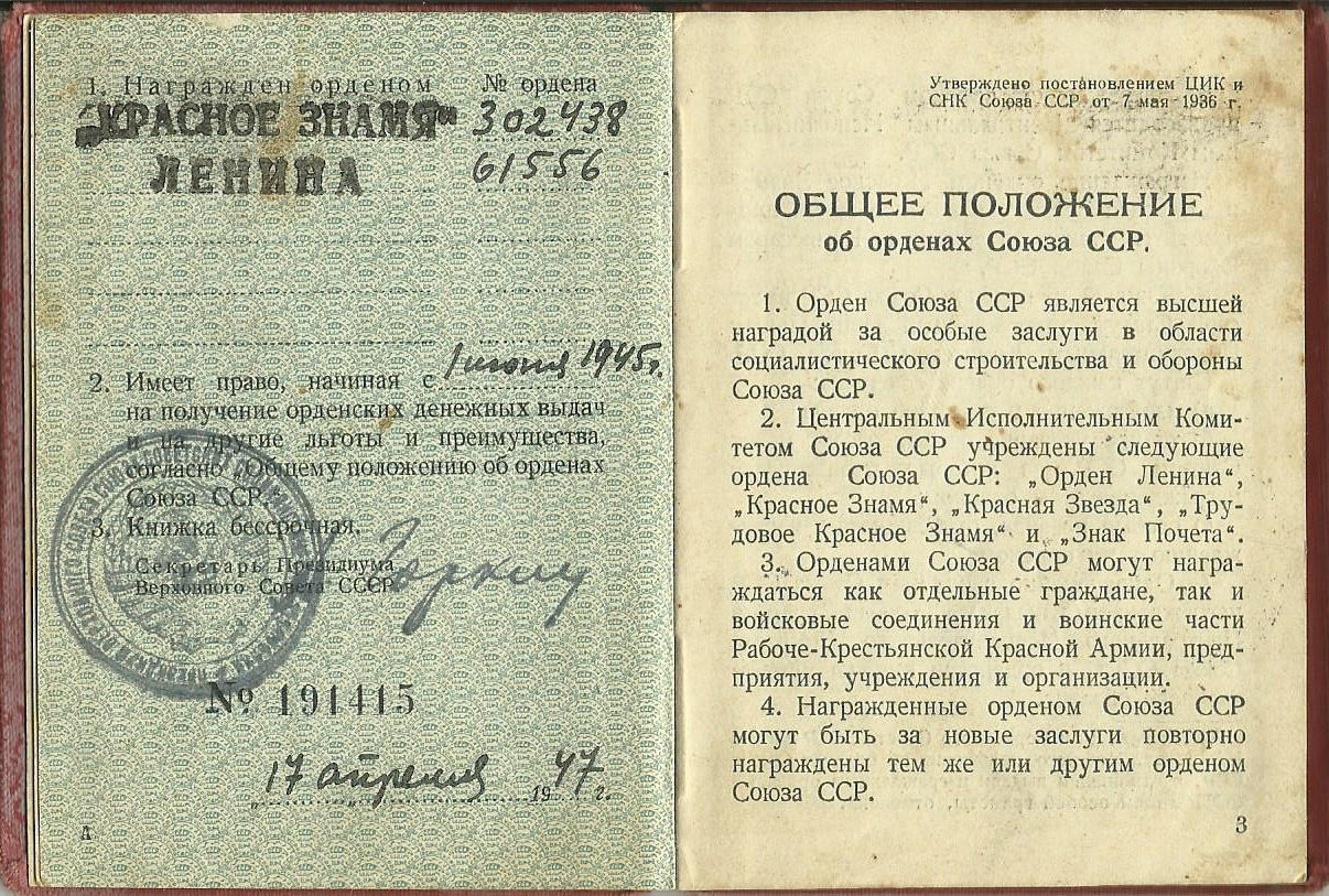 О героической летописи жизни азербайджанского разведчика Мамедгусейна Асадова (ФОТО)