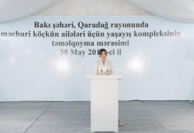 Первый вице-президент Азербайджана Мехрибан Алиева приняла участие в церемонии закладки в Баку фундамента жилого комплекса для семей вынужденных переселенцев (ФОТО) (версия 4)