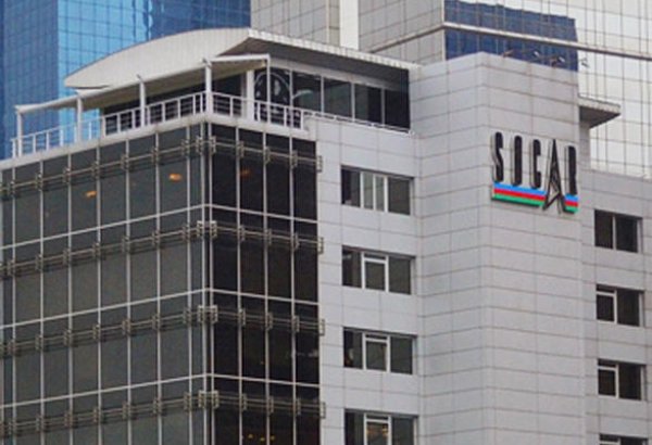 SOCAR Turkey получит грант в размере 389 тыс евро