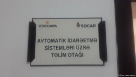 В учебном центре SOCAR будут изучать современные системы автоматизации (ФОТО)