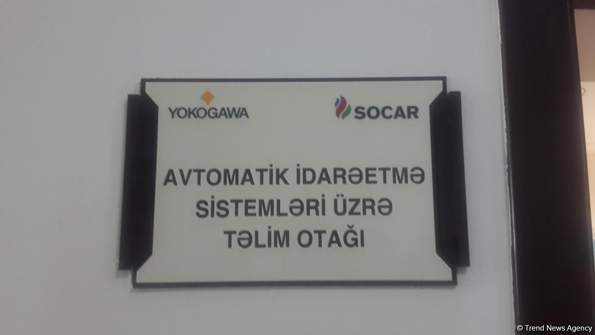 В учебном центре SOCAR будут изучать современные системы автоматизации (ФОТО)