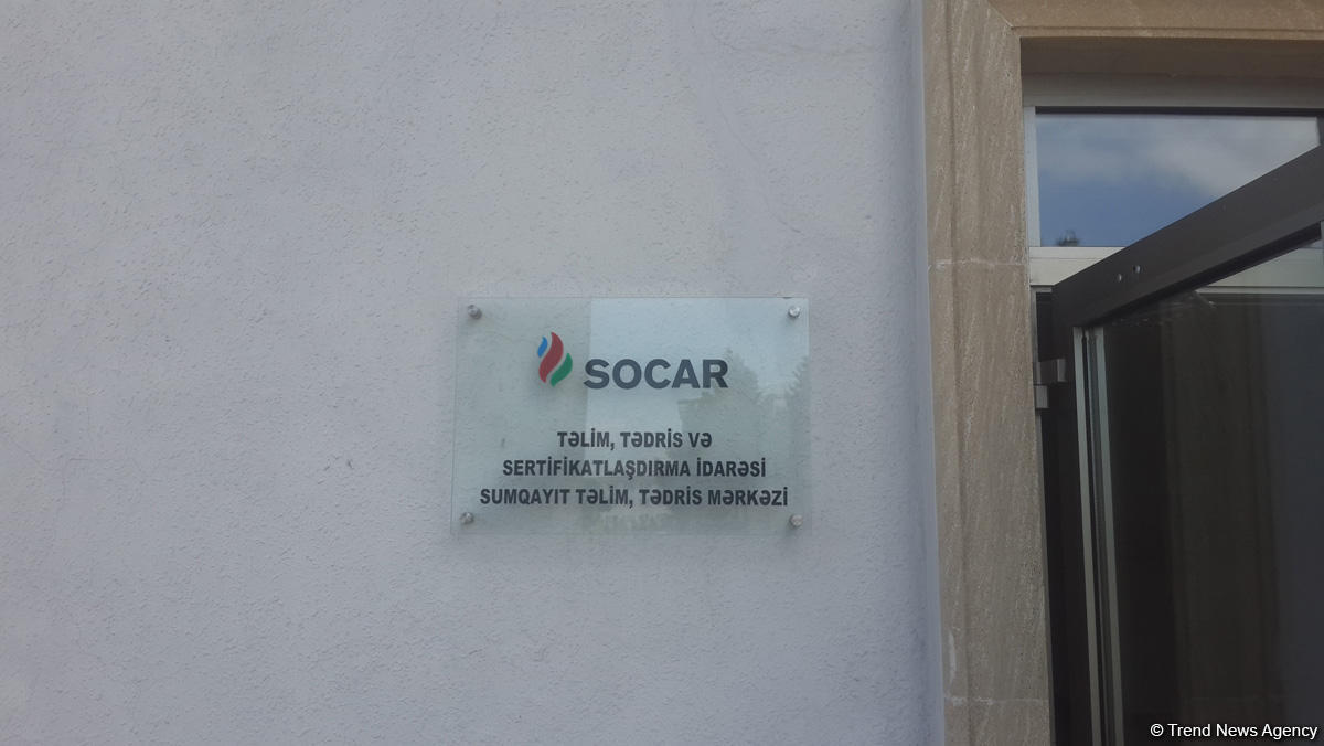 В учебном центре SOCAR будут изучать современные системы автоматизации (ФОТО)