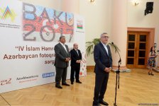 Фотограф АМИ Trend признан одним из лучших среди освещавших Исламиаду Баку-2017 (ФОТО)
