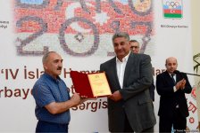 Фотограф АМИ Trend признан одним из лучших среди освещавших Исламиаду Баку-2017 (ФОТО)