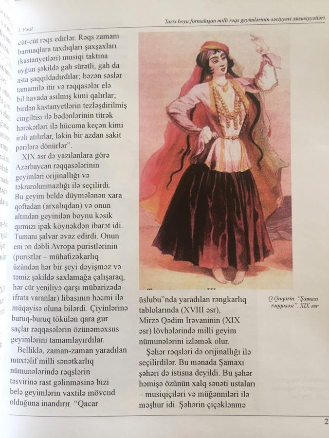 Вышла в свет книга  Гюльнары Халиловой "Традиции одежды  азербайджанских музыкальных групп" (ФОТО)