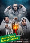Неделя азербайджанских фильмов в Park Cinema (ФОТО)