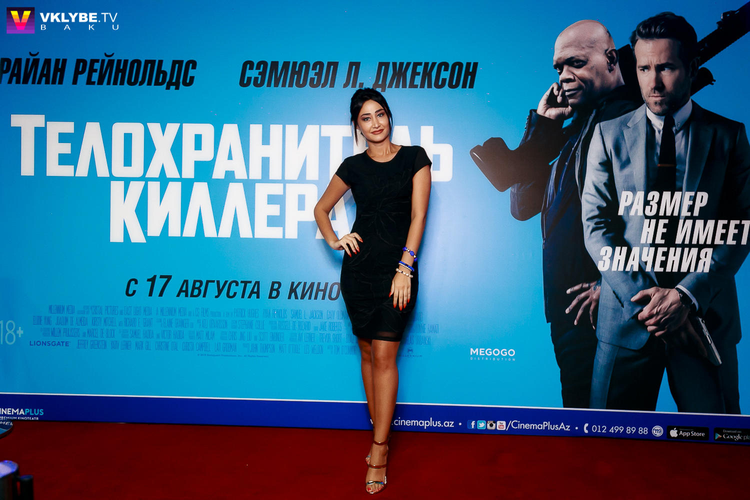 "Телохранитель киллера" в "CinemaPlus": Райан Рейнольдс и Сэмюэл Л. Джексон должны объединиться, чтобы выжить (ФОТО)