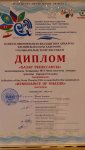 Микаил Микаилов и Гюльзар Гурбанова награждены медалью ТЮРКСОЙ  в Казахстане (ФОТО)