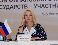 CIS audit institutions to mull inspection quality assessment in Baku (PHOTO)
