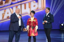 Юлий Гусман поддержал представителя Азербайджана на конкурсе "Ты супер! Танцы" (ФОТО)
