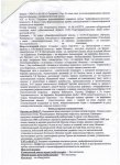 Gens una sumus: Юному азербайджанскому шахматисту необходима срочная помощь (ФОТО, ДОКУМЕНТЫ)