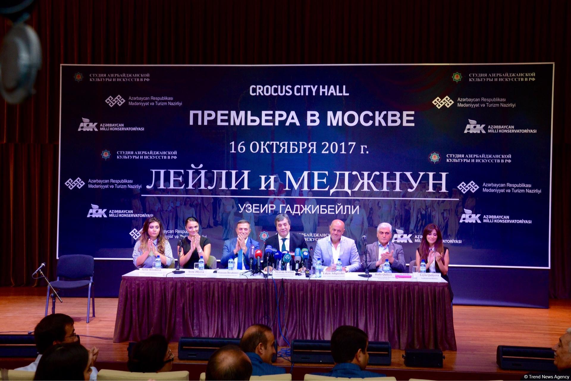 Москву ждет грандиозная премьера "Лейли и Меджнун": С восточной любовью из Баку! (ФОТО)