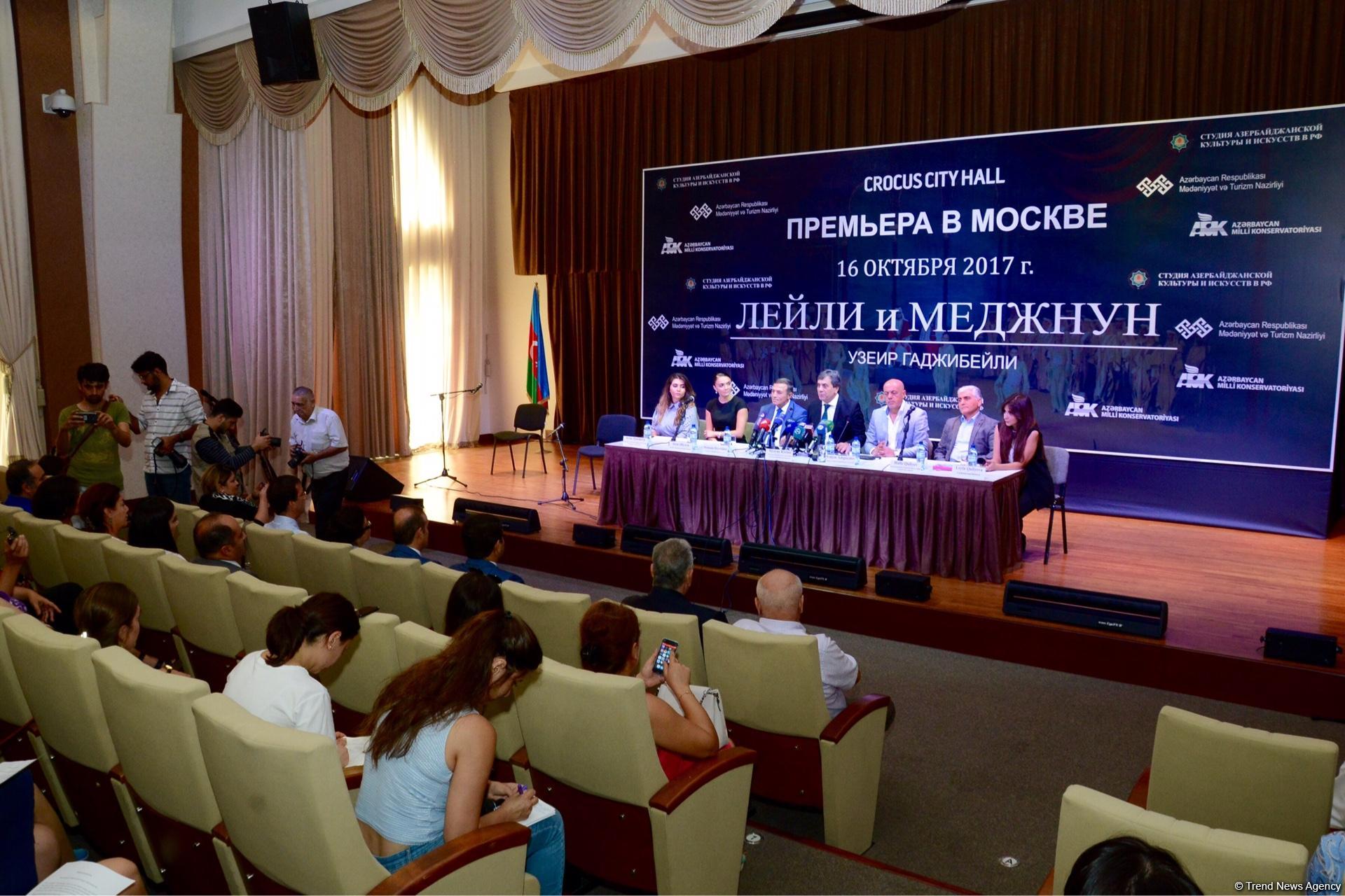 Москву ждет грандиозная премьера "Лейли и Меджнун": С восточной любовью из Баку! (ФОТО)