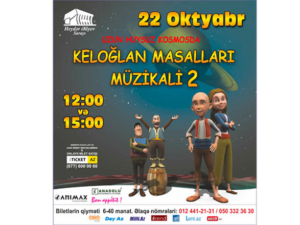 Воскресный полет в космос – "Keloğlan Masalları Müzikali-2" во Дворце Гейдара Алиева