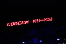 Деньги, любовь, обман:  премьера спектакля "Петербургский ростовщик" в Баку (ФОТО)