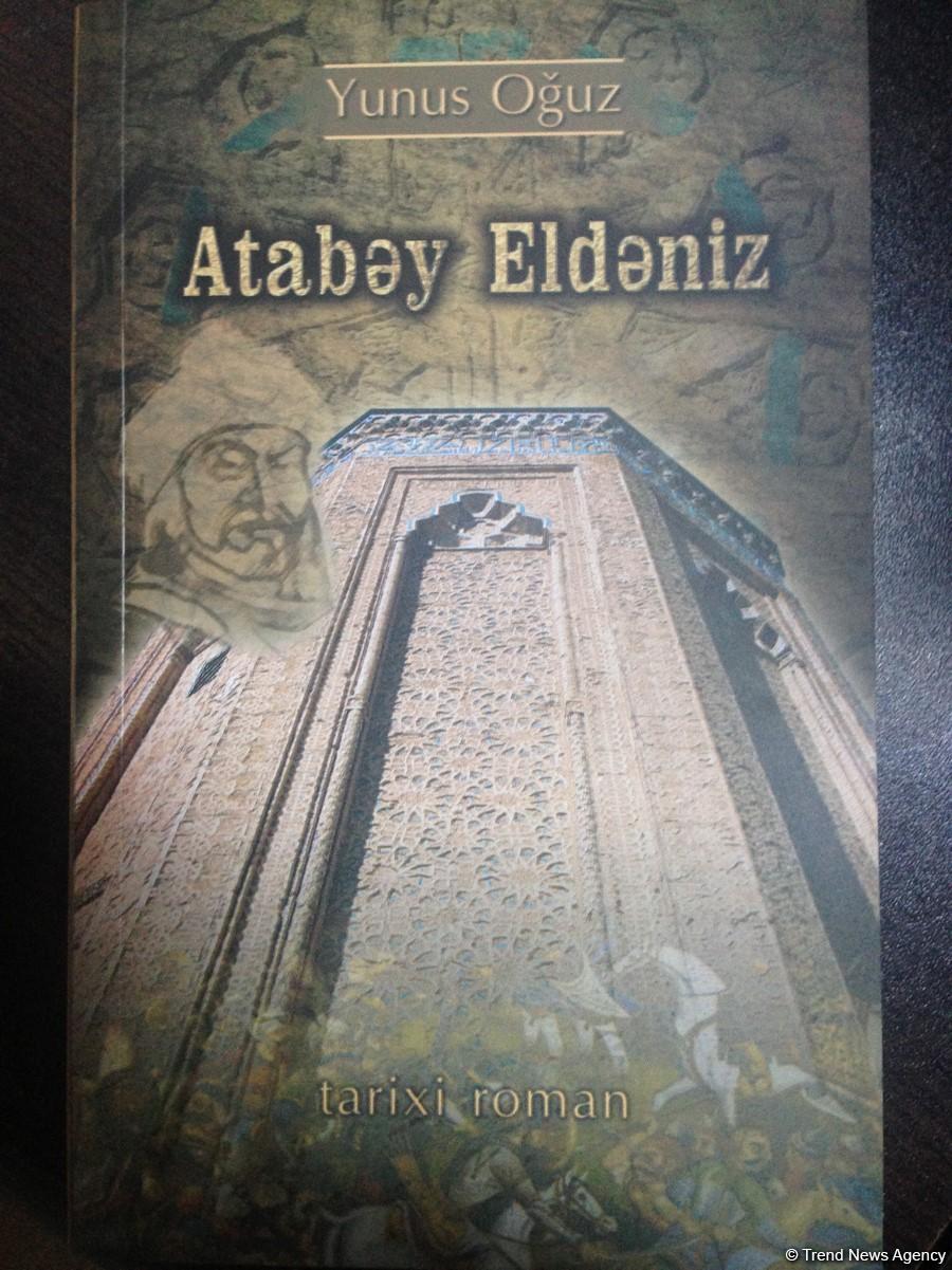 В Баку презентован исторический роман Юнуса Огуза "Atabəy Eldəniz" (ФОТО)