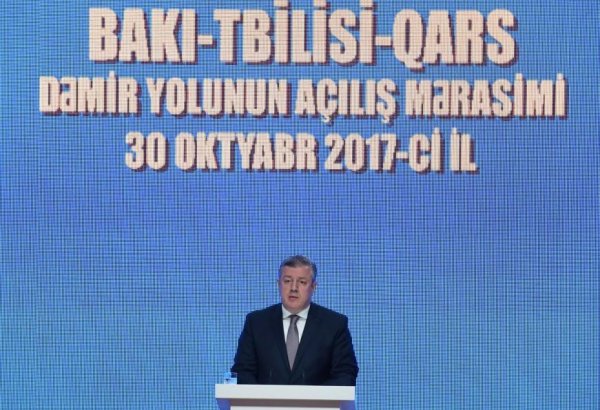 Georgian PM: BTK to change existing economic realities