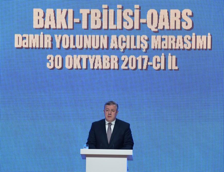 Президент Ильхам Алиев и его супруга приняли участие в церемонии открытия железной дороги Баку-Тбилиси-Карс (ФОТО)