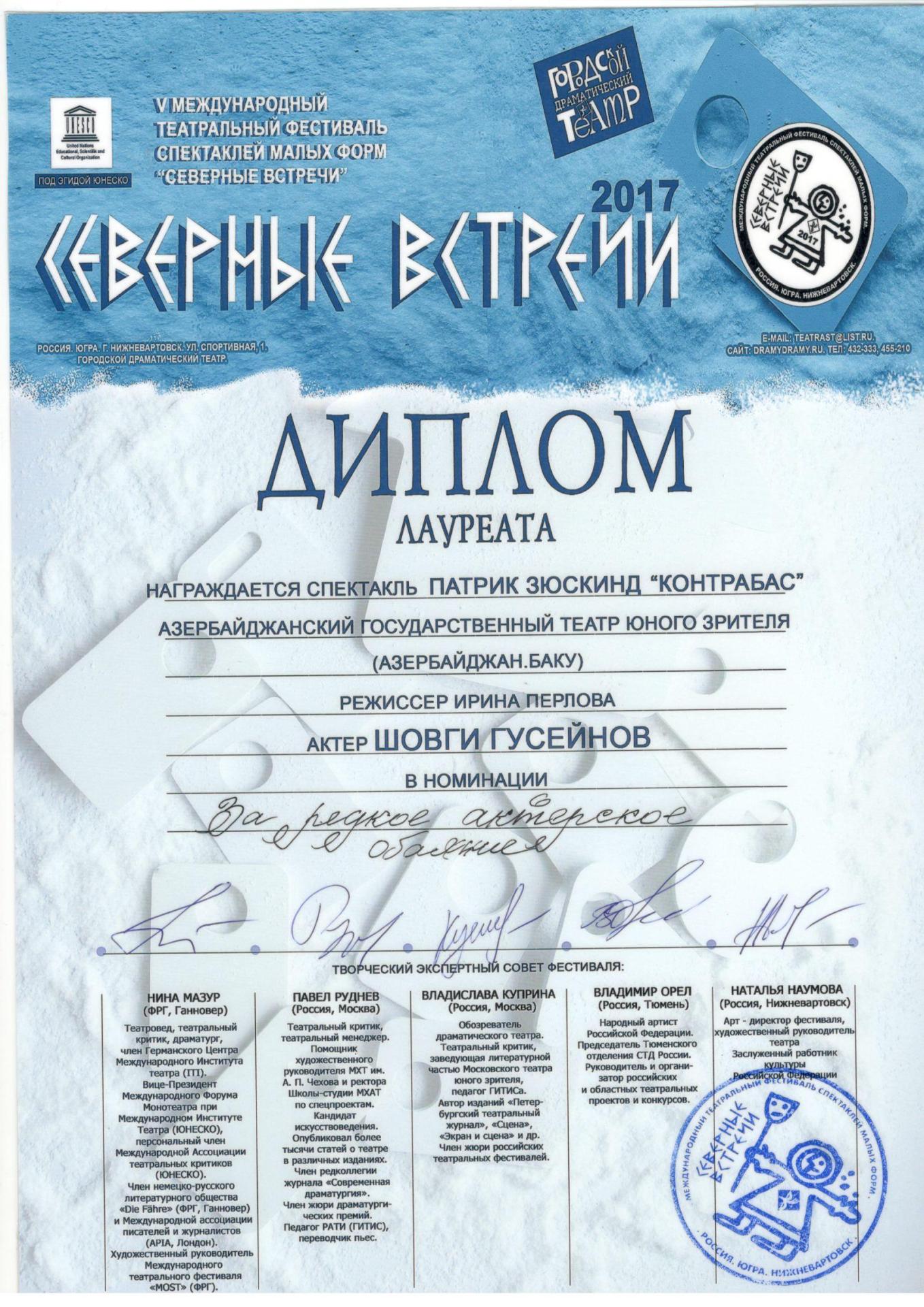 Азербайджанский актер назван самым обаятельным в России