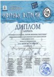 Азербайджанский актер назван самым обаятельным в России